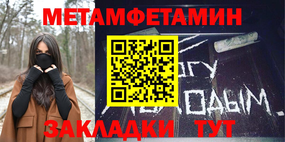 Amphetamine Premium Тельмана