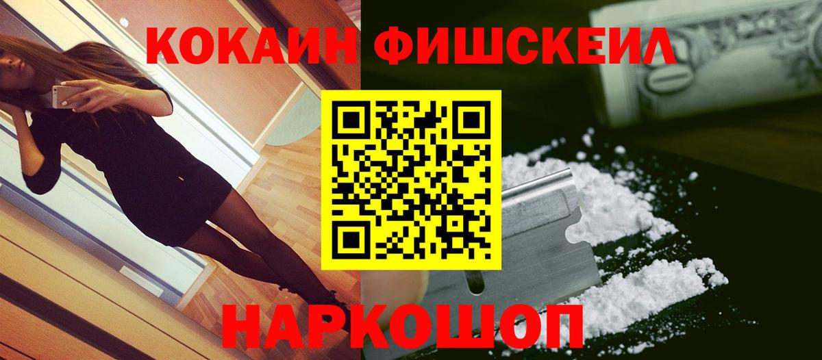 COCAIN Колумбийский Тельмана