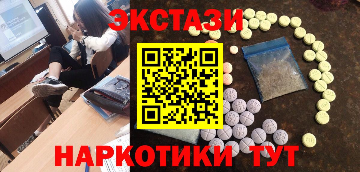 ЭКСТАЗИ Punisher Тельмана