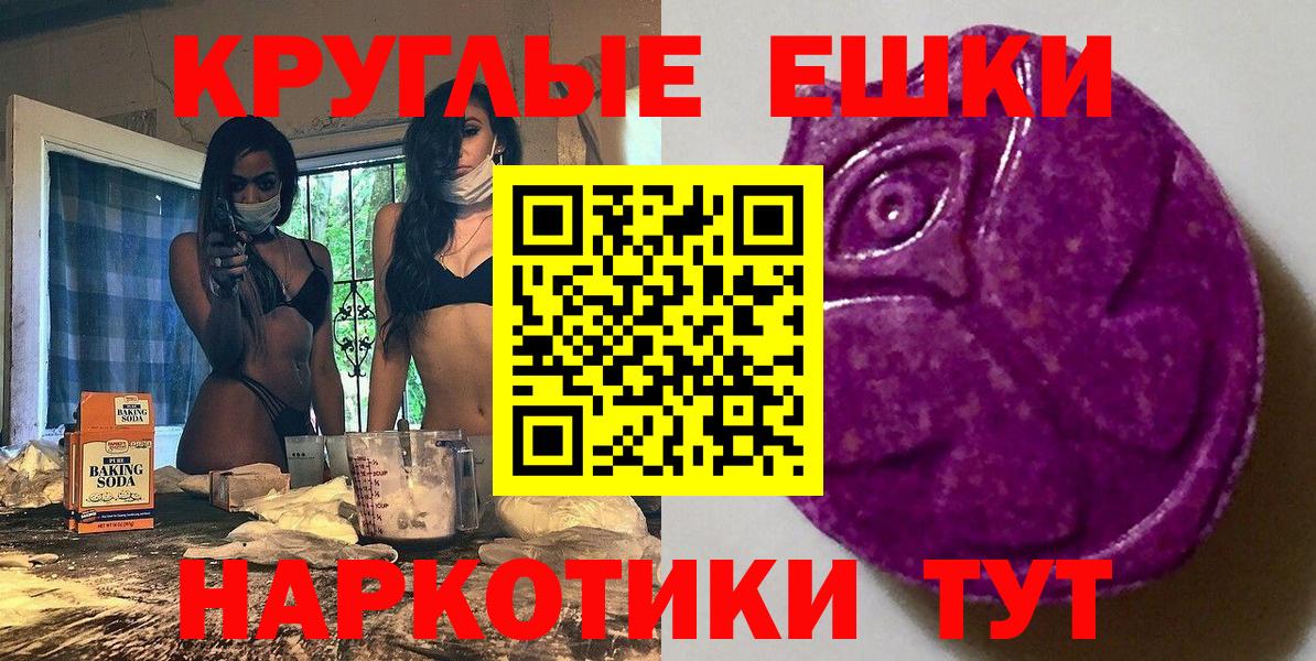 Тельмана  Экстази 280 MDMA  Вход с VPN  Ecstasy  Ecstasy бентли 