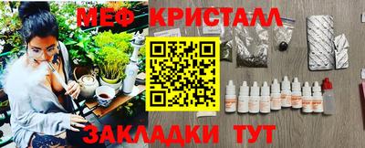 МДМА Бугуруслан