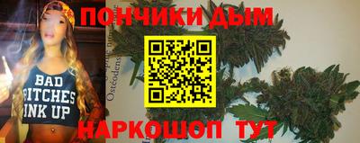кокаин премиум Будённовск
