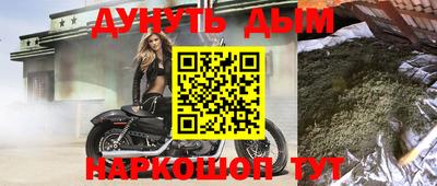 MDMA Бузулук