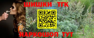 МДМА Бугуруслан