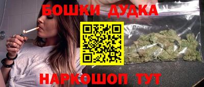 MDMA Бузулук