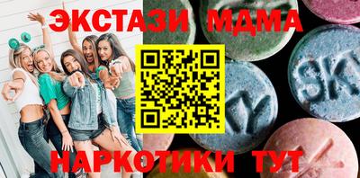 MDMA Бузулук