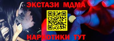 МДМА Бугуруслан