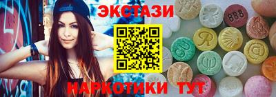 MDMA Бузулук