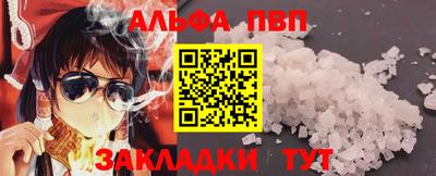 кокаин премиум Будённовск