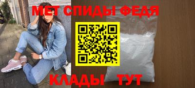 МДМА Бугуруслан