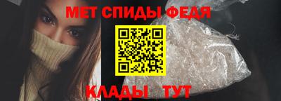 МДМА Бугуруслан