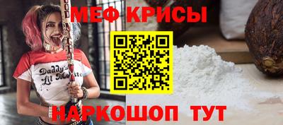 МДМА Бугуруслан