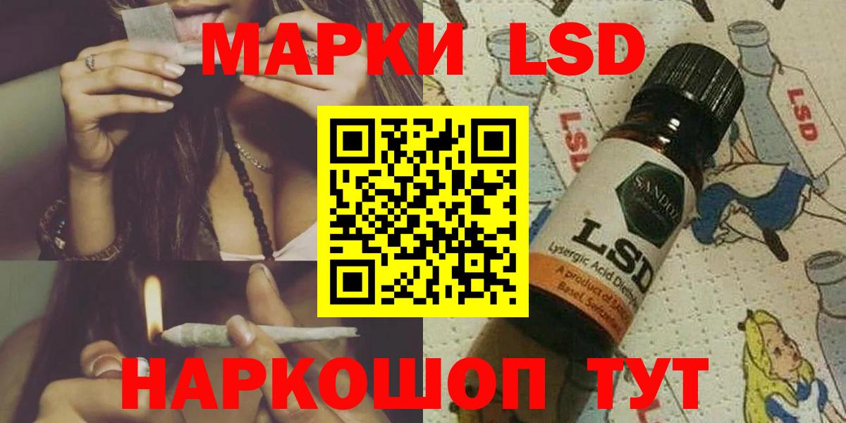 гидра ссылки  Вход с VPN  Тельмана  Лсд 25 экстази ecstasy  ЛСД экстази ecstasy 