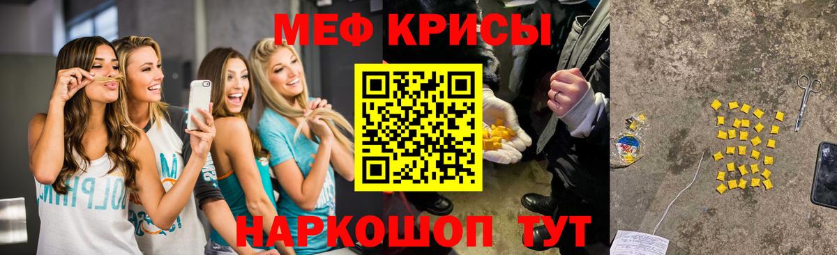 МЕФ Тельмана