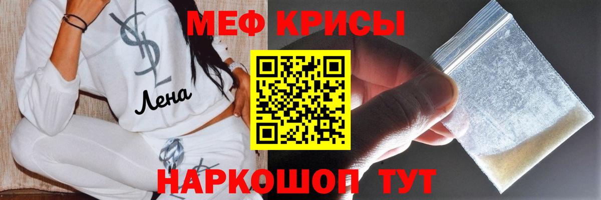 МЕФ  Вход с VPN  Тельмана  МЯУ-МЯУ  МЯУ-МЯУ VHQ 