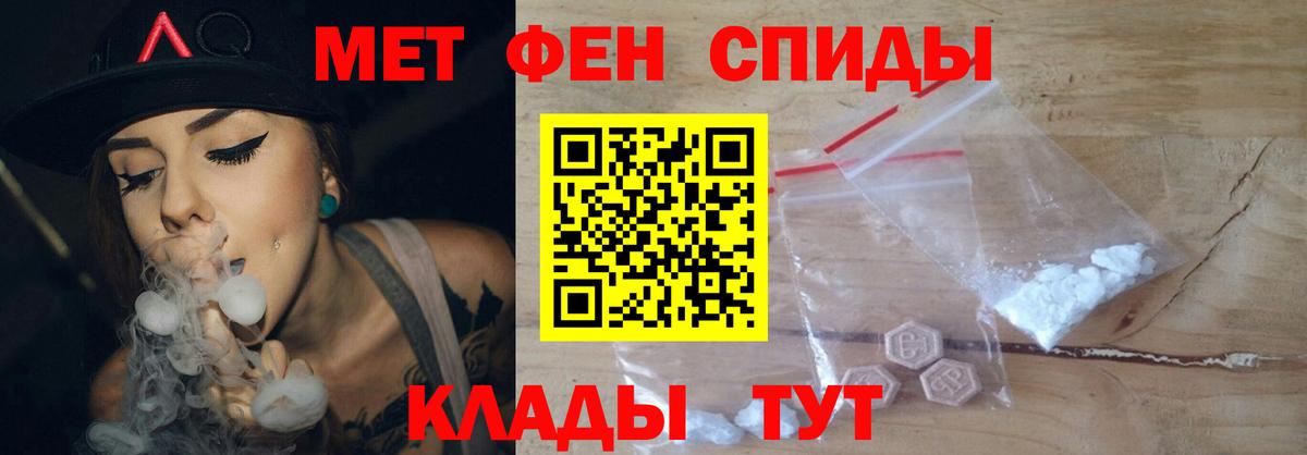 МЕТАМФЕТАМИН витя Тельмана