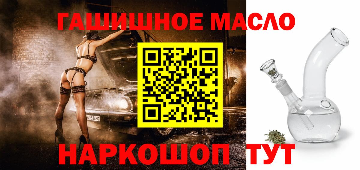 omg как войти  Вход с VPN  Тельмана  Дистиллят ТГК вейп  даркнет сайт 
