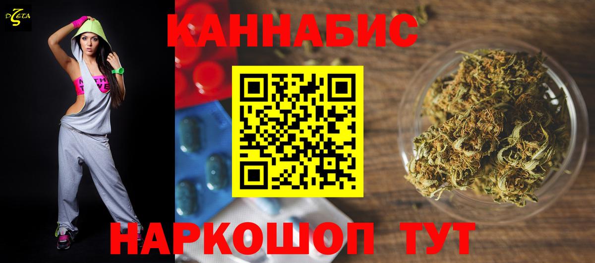 Бошки Шишки марихуана  Вход с VPN  Бошки Шишки ГИДРОПОН  Бошки марихуана AK-47  Марихуана марихуана  Тельмана 